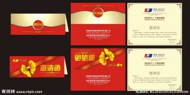 感恩节邀请