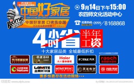 马可波罗