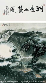 洞庭朝晖图