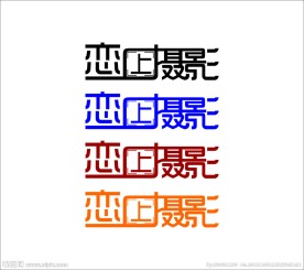婚纱logo设计