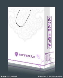 手提袋（展开图）