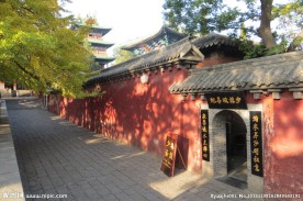 少林欢喜地