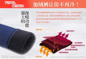 淘宝广告图 细节展示