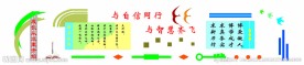 浮雕文化墙