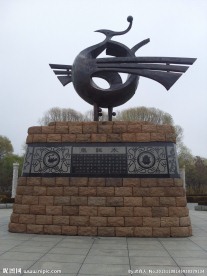 太阳鸟