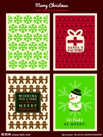 圣诞节卡片