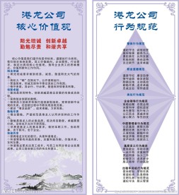 港龙窗贴