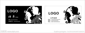 美容美发名片模板