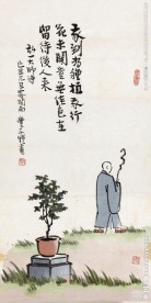 春到