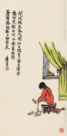 东邻女伴