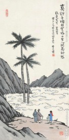 观海