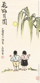 花好月圆