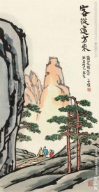客从远方来