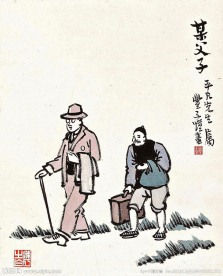 某父子