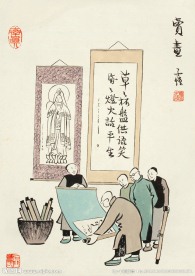 卖画