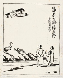 看飞机