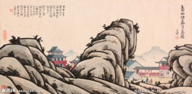 青山