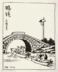 盛景