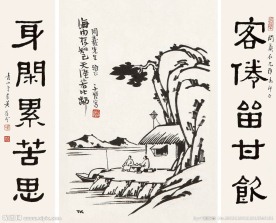 送别