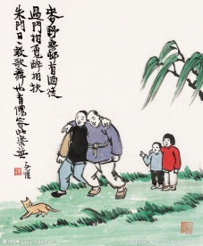 醉归