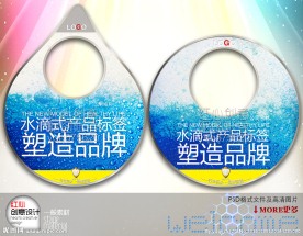挂式标签