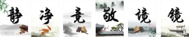 企业文化墙