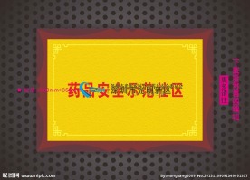 红木奖牌