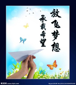 学校展板素材图片
