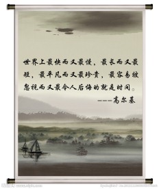 班级 展板