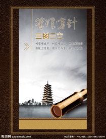 管理方针展板设计广告