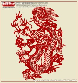 龙剪纸
