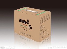 杂粮箱（平面图）