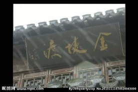 建筑背景视频素材