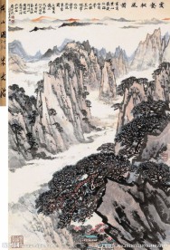 云壑松风图