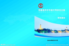 风景封面
