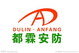 都霖安防