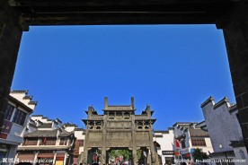 徽州古城