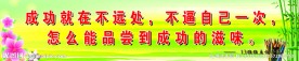 班级文化建设