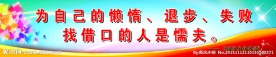 班级文化建设