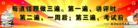 班级文化建设