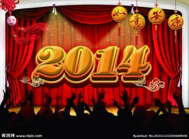马年主题