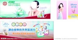 强生车身贴 车身贴