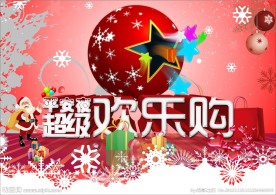 平安夜