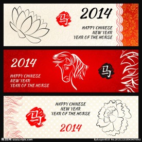 2014马年背景矢量