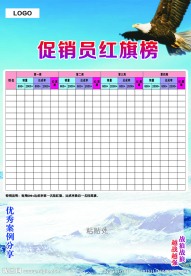 企业文化墙