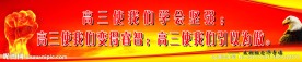 班级文化建设