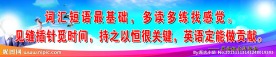班级文化建设