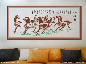 八骏图 背景墙