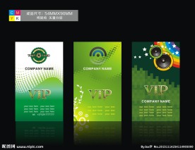 绿色 VIP卡