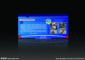 这校卫生展板环保